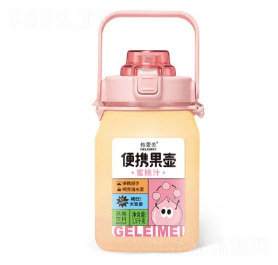格蕾美復合果汁飲料招商便攜果壺蜜桃汁風味飲料1.5千克OEM代加工