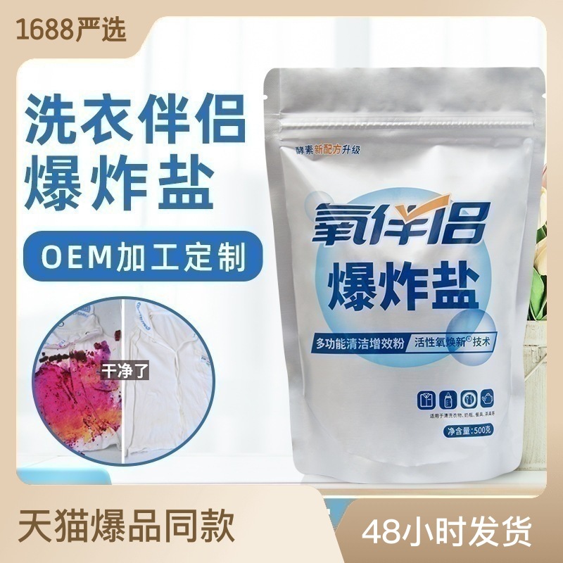 濮陽(yáng)綠潔新材料科技有限公司