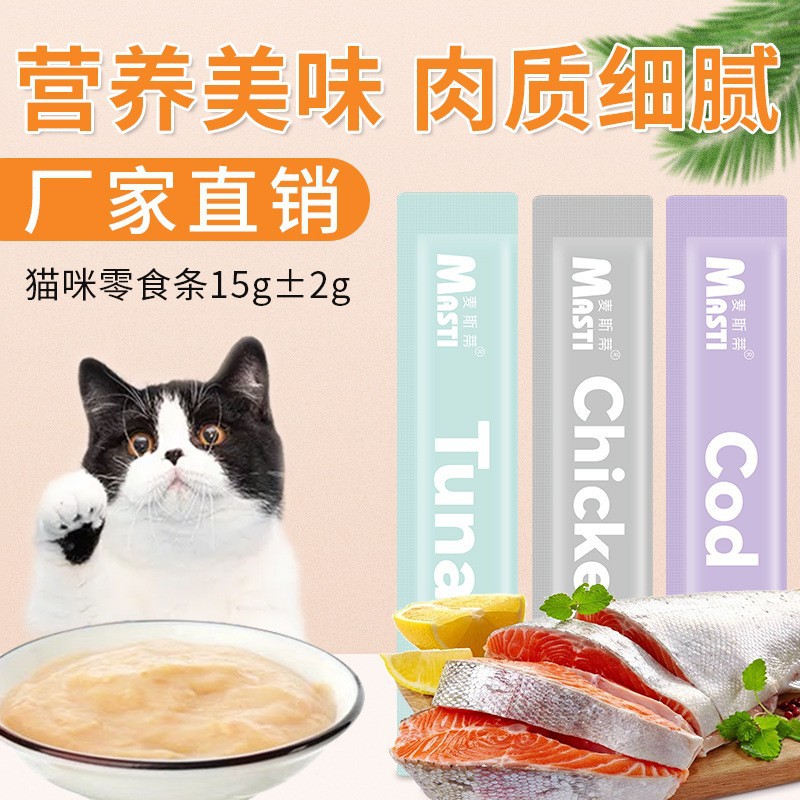 佛山市協隆生物科技有限公司