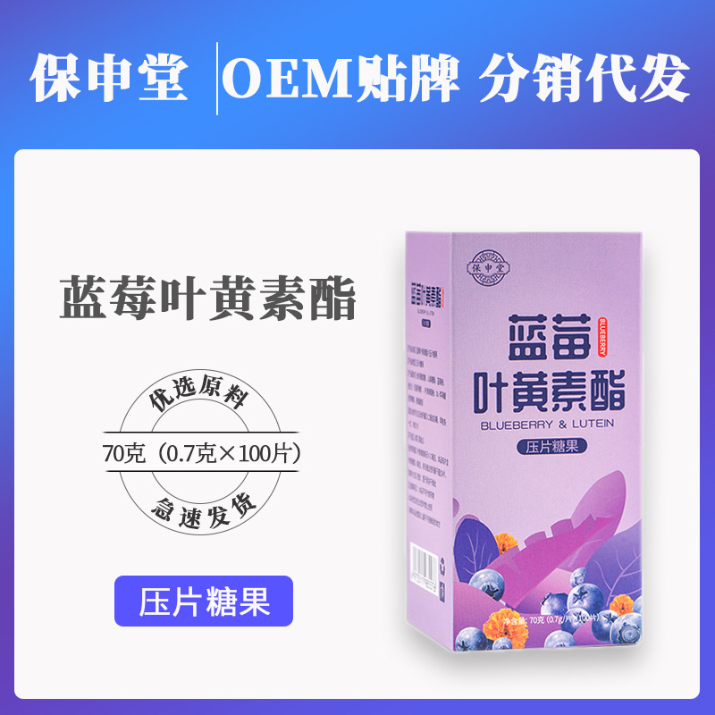 安徽永興堂藥業(yè)有限公司