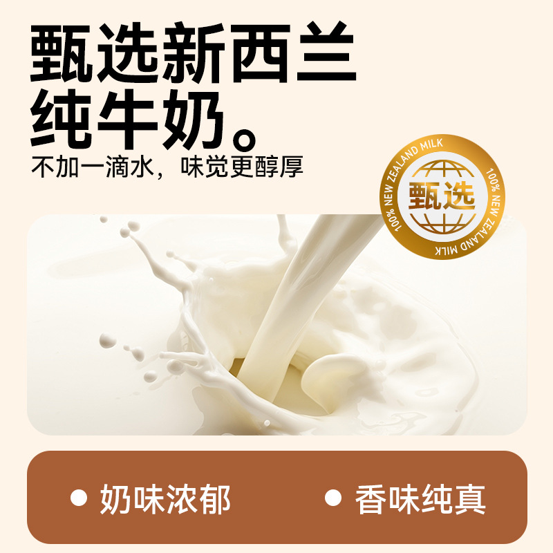 【卡卡業代加工工廠】全麥面包手撕包手撕吐司山形吐司代餐早餐OEM代加工