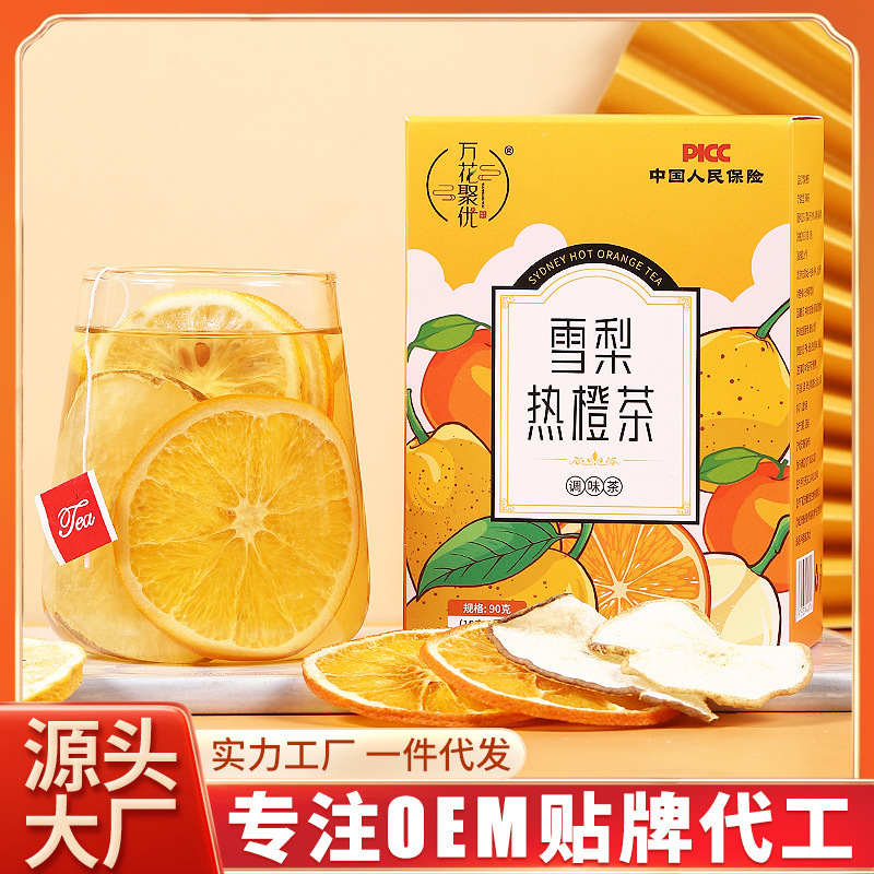 安徽瀾亭茗健康產(chǎn)業(yè)發(fā)展有限公司