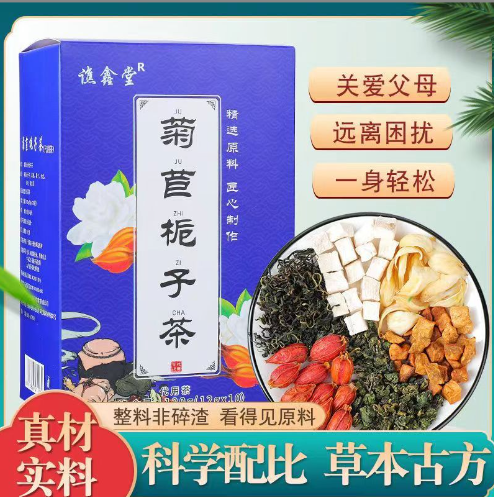 亳州市印膳堂生物科技有限公司