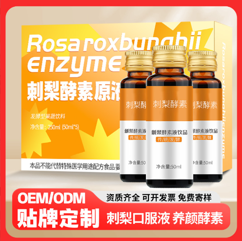 安徽云月閣生物科技有限公司