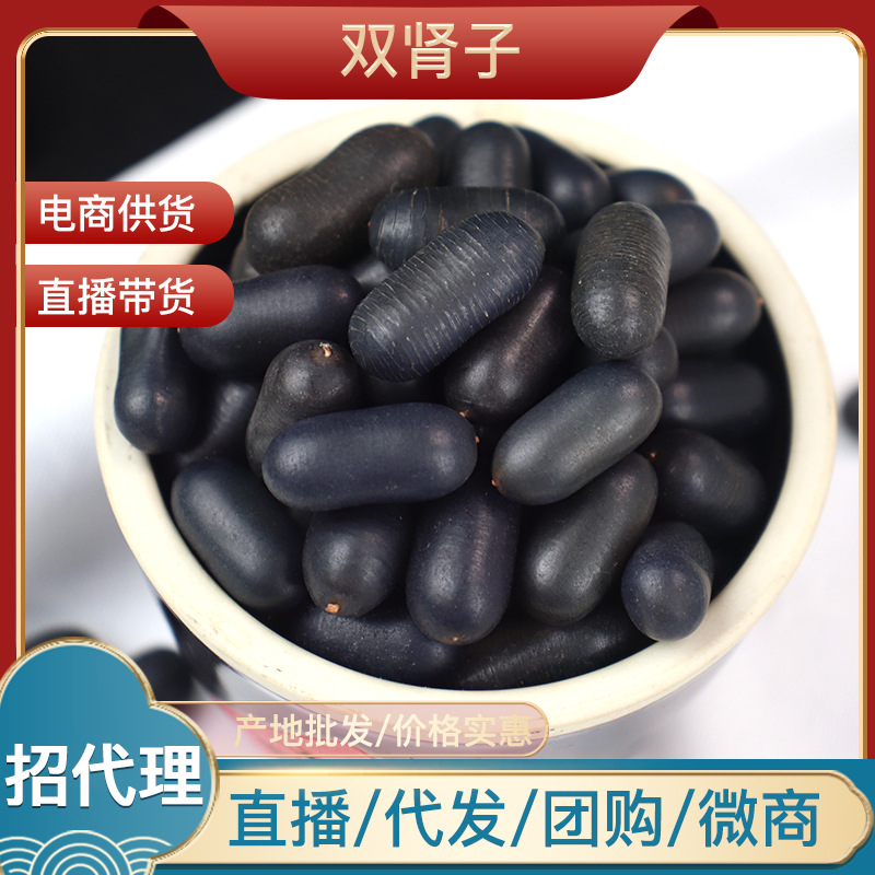 亳州市天下譙楚健康產業發展有限公司