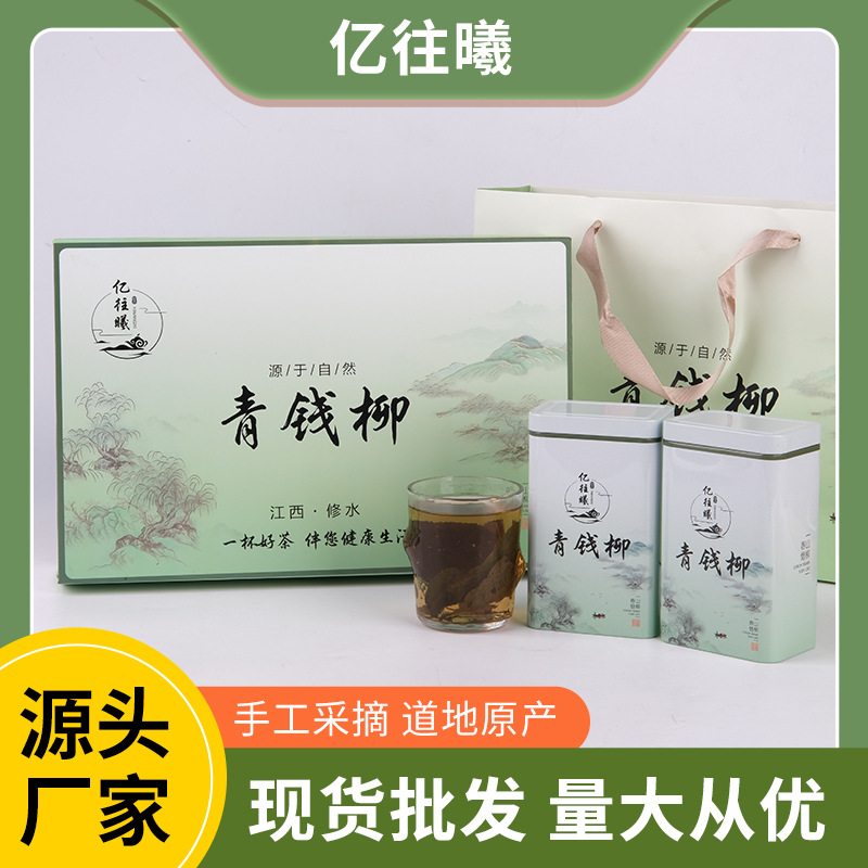 江西億往曦農業有限公司