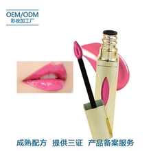 唇釉OEM代加工