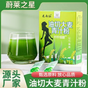 安徽源來健康科技有限公司