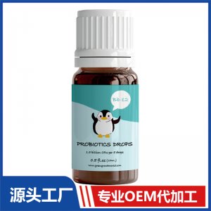 Bb-12益生菌滴劑 OEM貼牌代加工批發定制