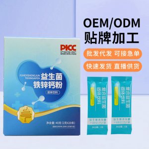 復合益生菌凍干粉鐵鋅鈣粉固體飲料調理腸胃條裝方便攜帶成人
