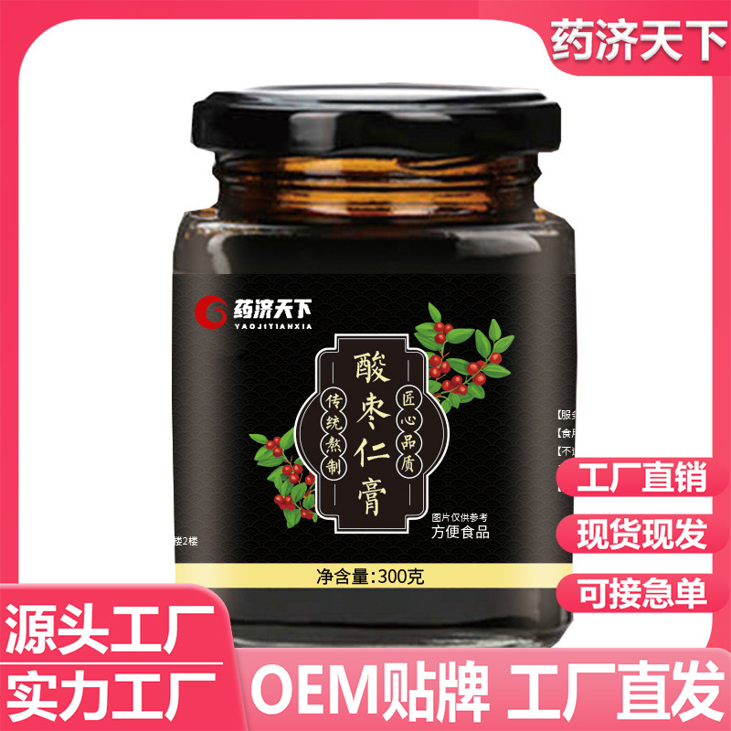 酸棗仁百合膏貼牌代加工oem,品質看得見