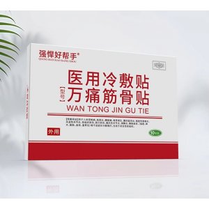 萬痛筋骨貼OEM代加工