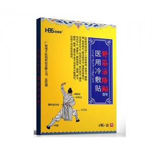 廣州邦手醫藥科技有限公司