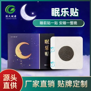 河南國大健康產業有限公司