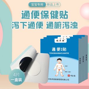 河南啟軒醫療器械有限公司