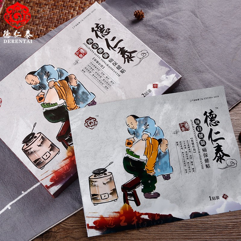 走進河南德仁泰醫(yī)藥科技有限頸肩腰腿疼痛保健貼oem代加工全產(chǎn)業(yè)鏈一站式代工工廠