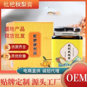 枇杷秋梨膏 古法養生熬制蜂蜜膏滋瓶裝菊花甘草秋梨膏 廠家批代發
