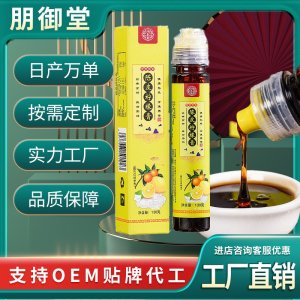 陳皮檸檬膏擠壓瓶130g瓶裝金桔蜂蜜冰糖橘皮金桔檸檬膏