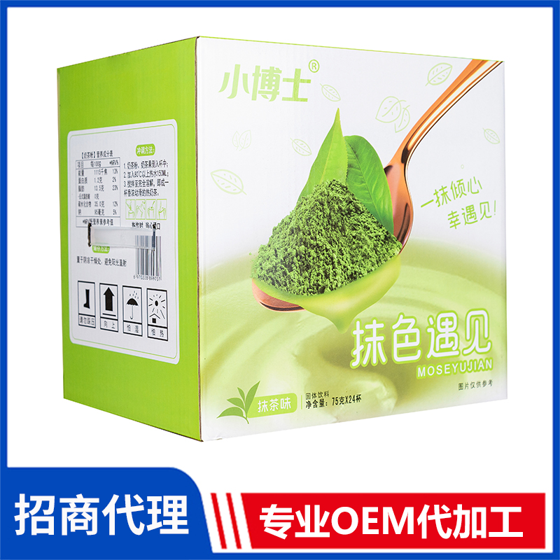 小博士抹色遇見奶茶抹茶味 杯裝速溶奶茶批發沖飲奶茶代工