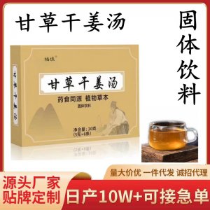 亳州市悅然生物科技有限公司