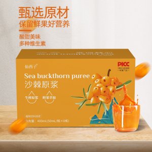 沙棘原漿OEM代加工