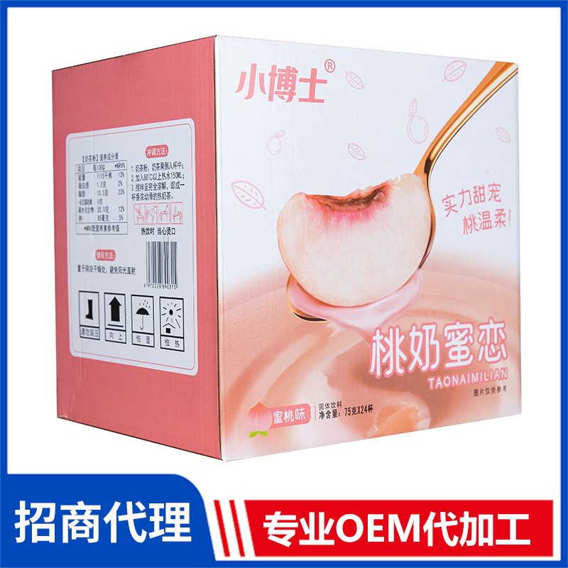 小博士桃奶蜜戀奶茶蜜桃味 杯裝速溶奶茶批發沖飲奶茶OEM