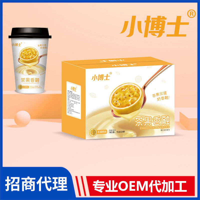 小博士75克百香果味奶茶 杯裝速溶奶茶批發沖飲奶茶OEM