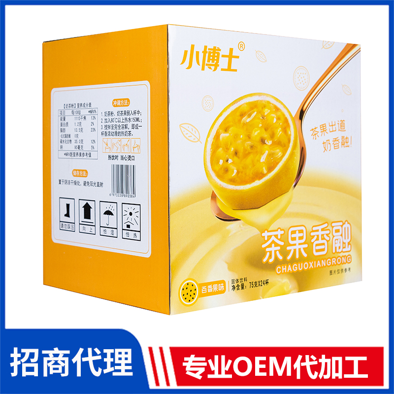 小博士茶果香融奶茶百香果味 杯裝速溶奶茶粉批發奶茶飲品代工