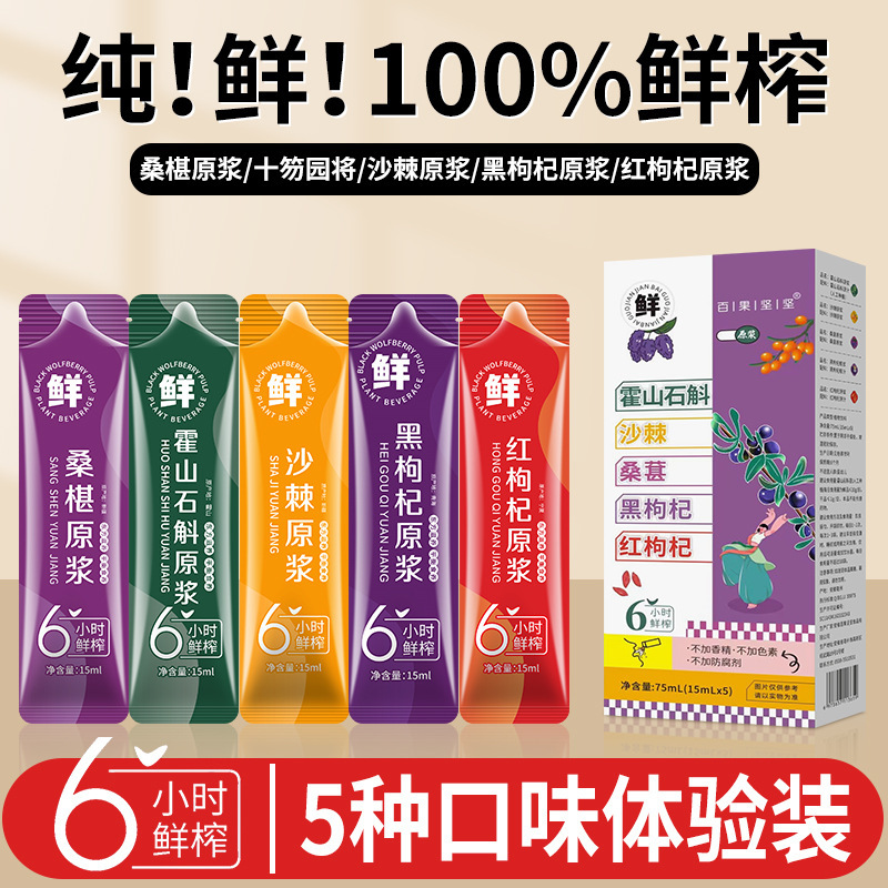 亳州市養云堂生物科技有限公司