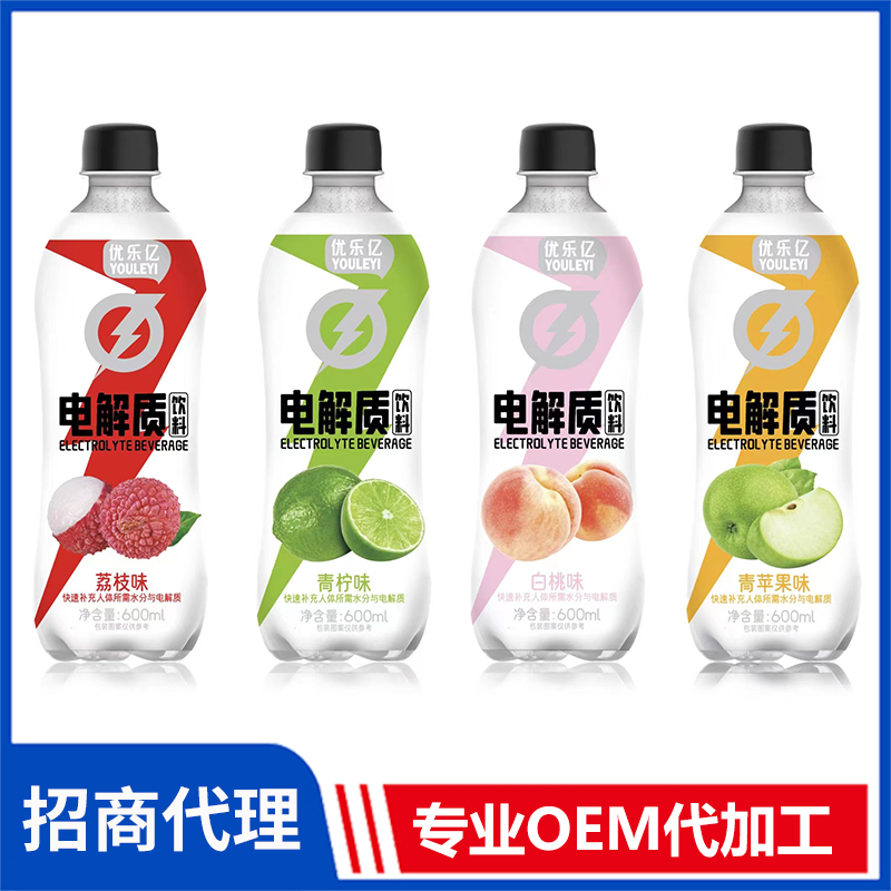 優樂億電解質飲料現貨批發 電解質氣泡水飲料代工源頭廠家