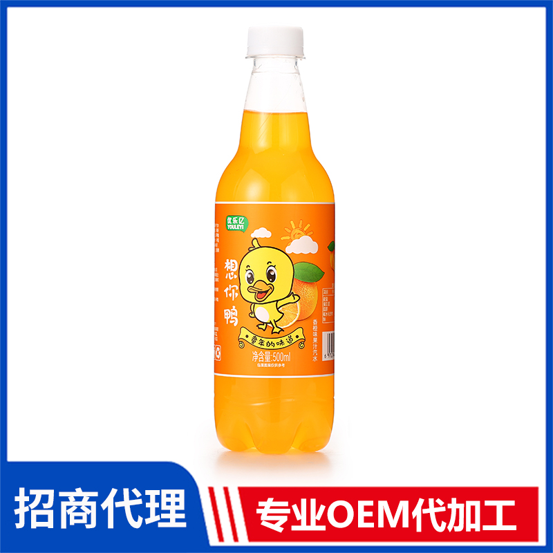 優樂億果味汽水飲料批發 果味汽水飲料代工