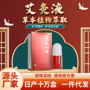 商丘市百順醫藥科技有限公司