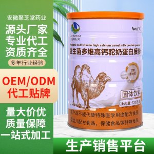 安徽聚芝堂藥業有限公司