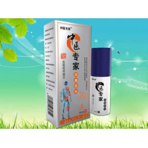 通消痛搽劑