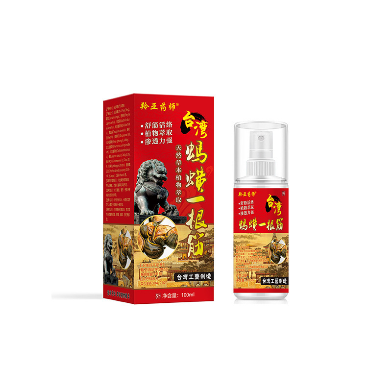 江西康時達藥業有限公司