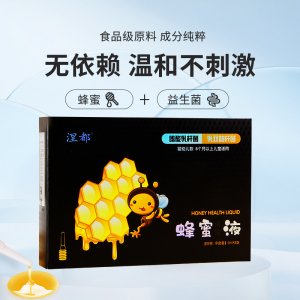 加工定制蜂蜜露5ml*8支/盒 OEM代加工