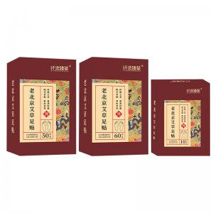 南陽市福鑫藥業有限公司