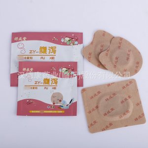腹瀉貼 OEM代加工