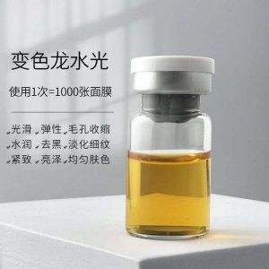 無創溶斑液黃褐斑反彈斑鞏鉛斑瓦解黑色素真皮斑精華可微晶導入