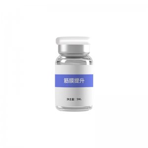 三線提升ST筋膜提升法令紋面部細紋面部液態線雕9D提升塑性美容院