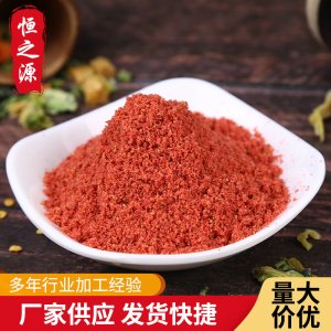 脫水草莓粉 烘焙，冰淇淋，奶茶原料粉 散裝草莓粉 廠家供應
