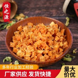 食品級脫水紅薯粒 紅薯干 山芋粒 散裝批發(fā) 量大從優(yōu)現(xiàn)貨常年供應(yīng)