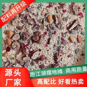 藕粉批發地攤跑江湖散裝藕粉堅果玫瑰銀耳羹速溶顆粒源頭廠家