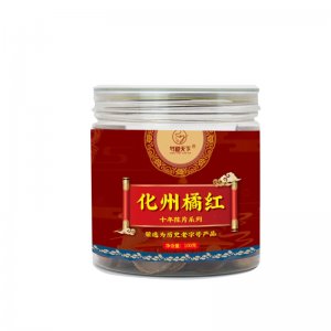 貼牌代加工化州橘紅 化桔紅片化橘紅正宗化橘紅網紅帶貨切片定制