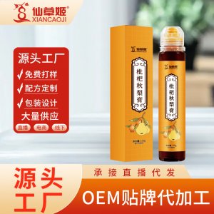 仙草姬枇杷秋梨膏便攜裝冰糖雪梨膏咳嗽滋潤膏雪梨膏代發廠家