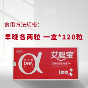 十月馨艾聰寶DHA亞麻酸補充藻油補充孕期營養 120粒裝