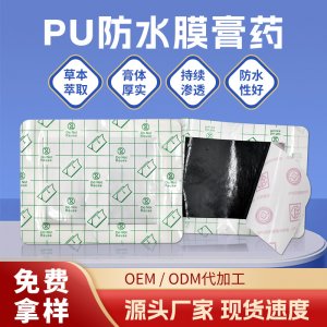 河南晨領藥業(yè)有限公司