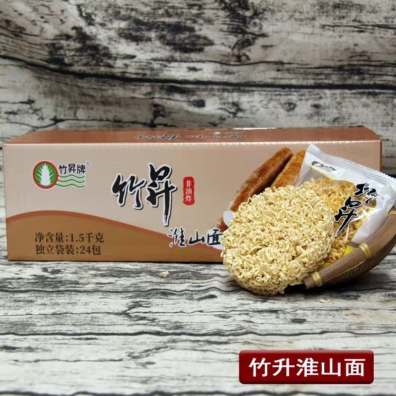 汕頭市澄海區(qū)普天旺食品有限公司
