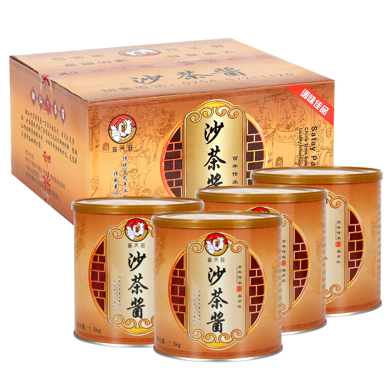 潮汕正宗普天旺沙茶醬3kg拌面醬下飯醬調料蘸醬料調味品商用批發OEM代加工