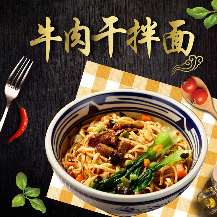 合肥你好食品有限公司